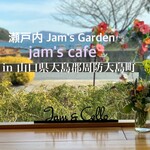 Jam's Garden - 