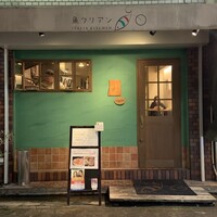 魚タリアン YO - 