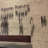 ニッポン ラーメン 凛 トウキョウ