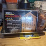 横浜家系ラーメン 吉岡家 米子錦町店 - 