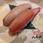 陸奥の國 廻鮮寿司 八千代 - 