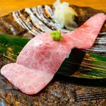 Koube Gyuu Yakiniku Yazawa - 