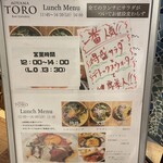 青山TORO - 