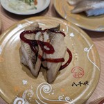 陸奥の國 廻鮮寿司 八千代 - 