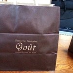 グゥ - お店の名前　グゥと読むらしいです