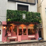 小楽園 TEA SALON & BOUTIQUE - 