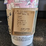 スターバックスコーヒー - 