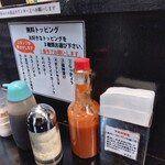 カレーは飲み物。 - 卓上