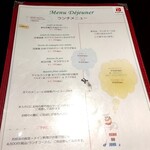 ブラッスリー ギョラン - 