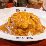 日乃屋カレー - 