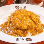 日乃屋カレー - 