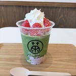 木下茶園 - 苺と抹茶フローズン