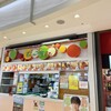 ポムの樹Jr. イオンモール伊丹店