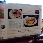 ブラッスリー ギョラン - 