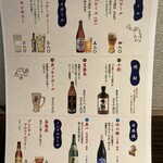 生粉蕎麦 玄 藤崎店 - 