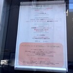 ブラッスリー ギョラン - 