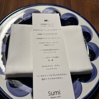 sumi - 