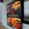 レッドロブスター 須磨海浜公園店
