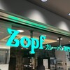 Zopfカレーパン専門店 グランスタ店