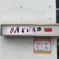 BAKURO - 