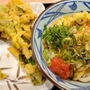 丸亀製麺 湘南モールフィル店