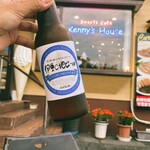 Kenny's House cafe - 