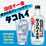 大衆おでん★もつ焼き 酒場はなび - 