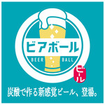 大衆おでん★もつ焼き 酒場はなび - 