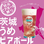 大衆おでん★もつ焼き 酒場はなび - 