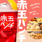 大衆おでん★もつ焼き 酒場はなび - 