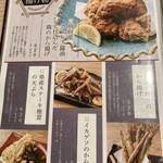 食道楽とさか - 