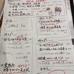 食道楽とさか - 