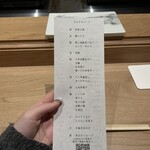 GINZA SUSHI BANYA KAI - 