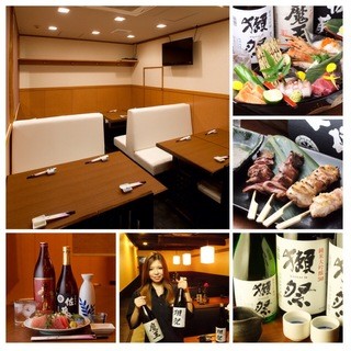 居酒屋 源太郎_2