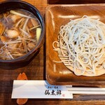 Teuchi Soba Sentarou - 