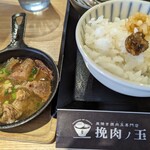 炭焼き挽肉玉専門店 挽肉ノ玉ヤ - 