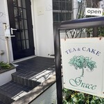 Tea＆Cake Grace - 