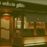 レザンファン ギャテ - 