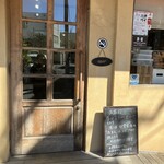 ジャムハウス - 