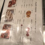 Yakitori Kinzan - 