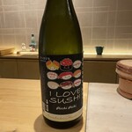 Sushi Teru - 