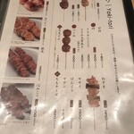 Yakitori Kinzan - 