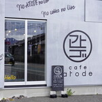 Cafe aToDe - 