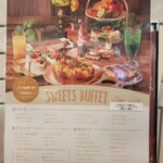 純喫茶とスイーツPARLOUR ラルゴ ららぽーと門真店 - 