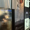 麺屋 雪風 すすきの店