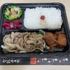 みんなのやきとり 天六店