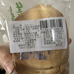 いずみ屋製菓 - 
