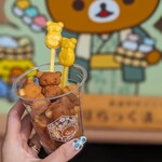 りらっくま茶房 ハニースタンド - 