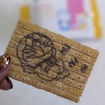 ドラえもん東京ばな奈 トウキョウステーション - 