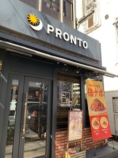 PRONTO - 店舗入口